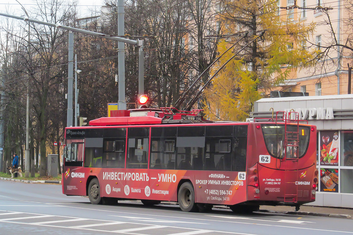 Ярославль, ВМЗ-5298.01 «Авангард» № 62