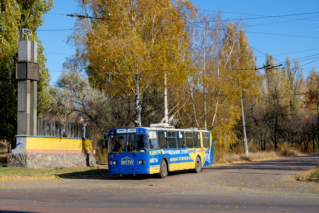 Сумы, ЗиУ-682Г [Г00] № 268