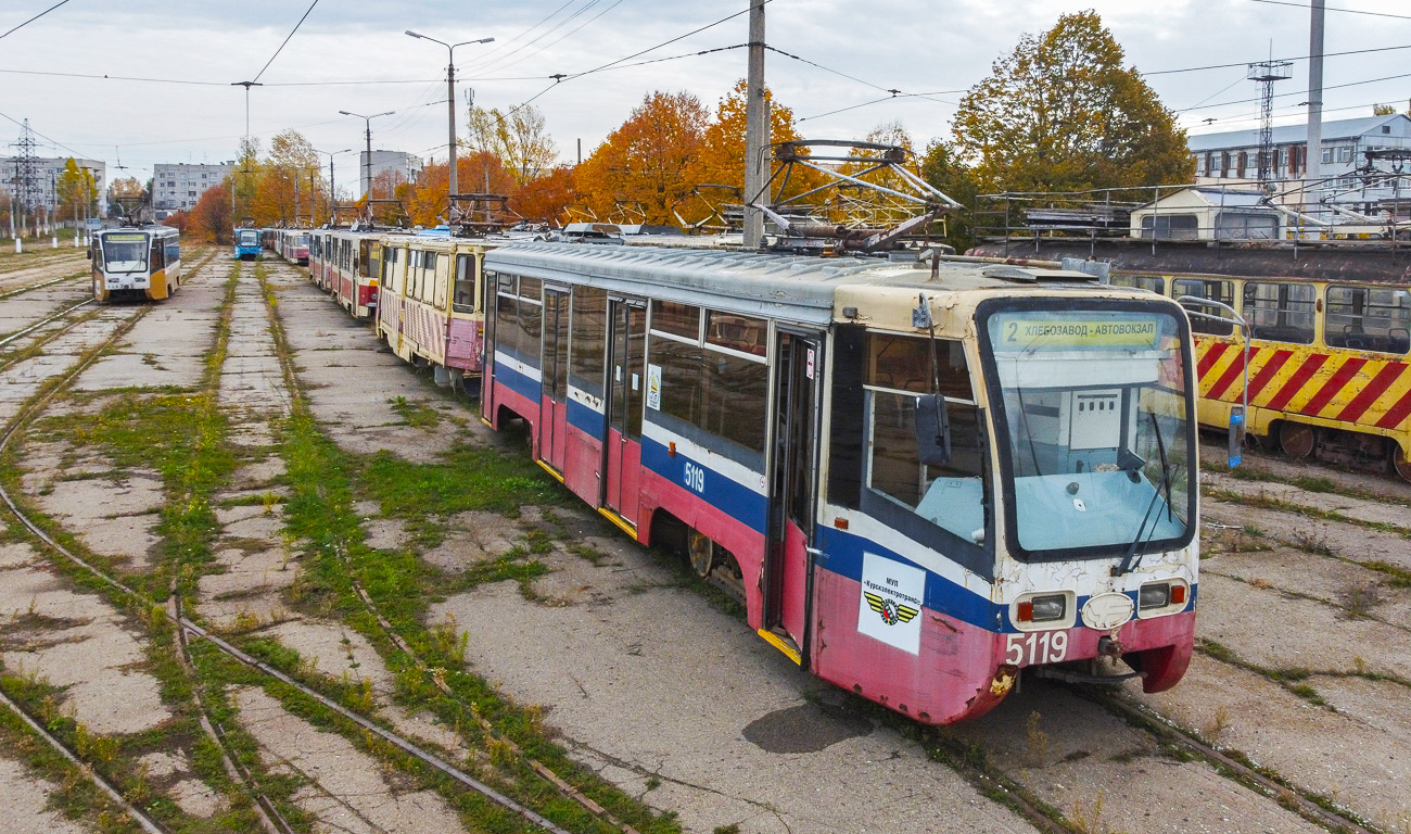 Курск, 71-619К № 5119