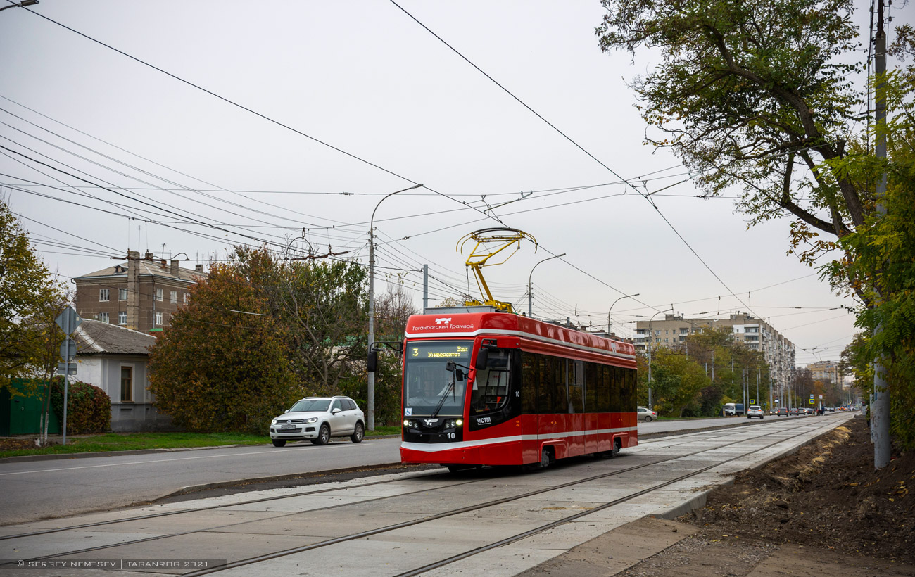Таганрог, 71-628 № 10 Таганрог, 71-628 № 10