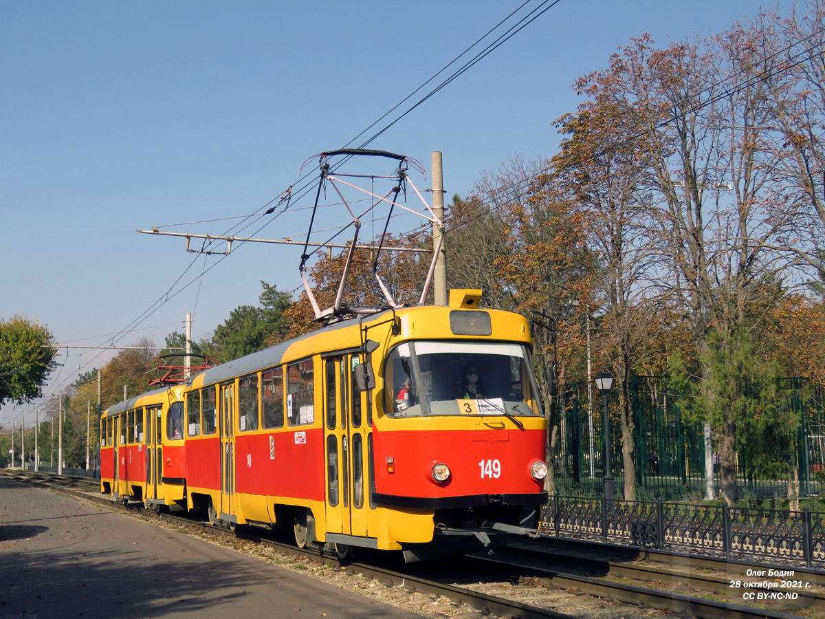 Краснодар, Tatra T3SU № 149