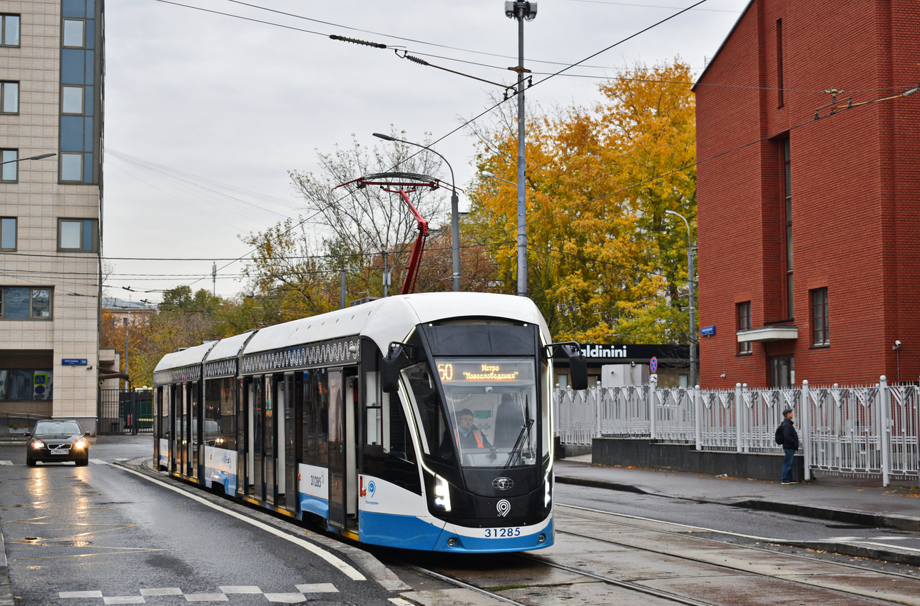 Maskva, 71-931M “Vityaz-M” nr. 31285