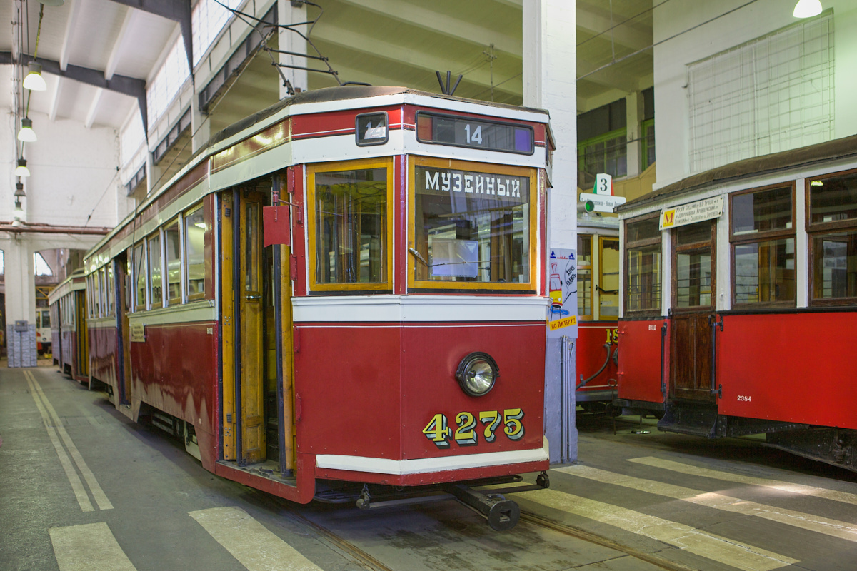 Санкт-Петербург, ЛМ-33 № 4275