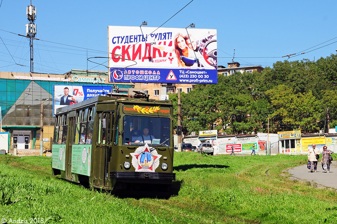 Vladivostok, 71-132 (LM-93) č. 306 Vladivostok, 71-132 (LM-93) č. 306