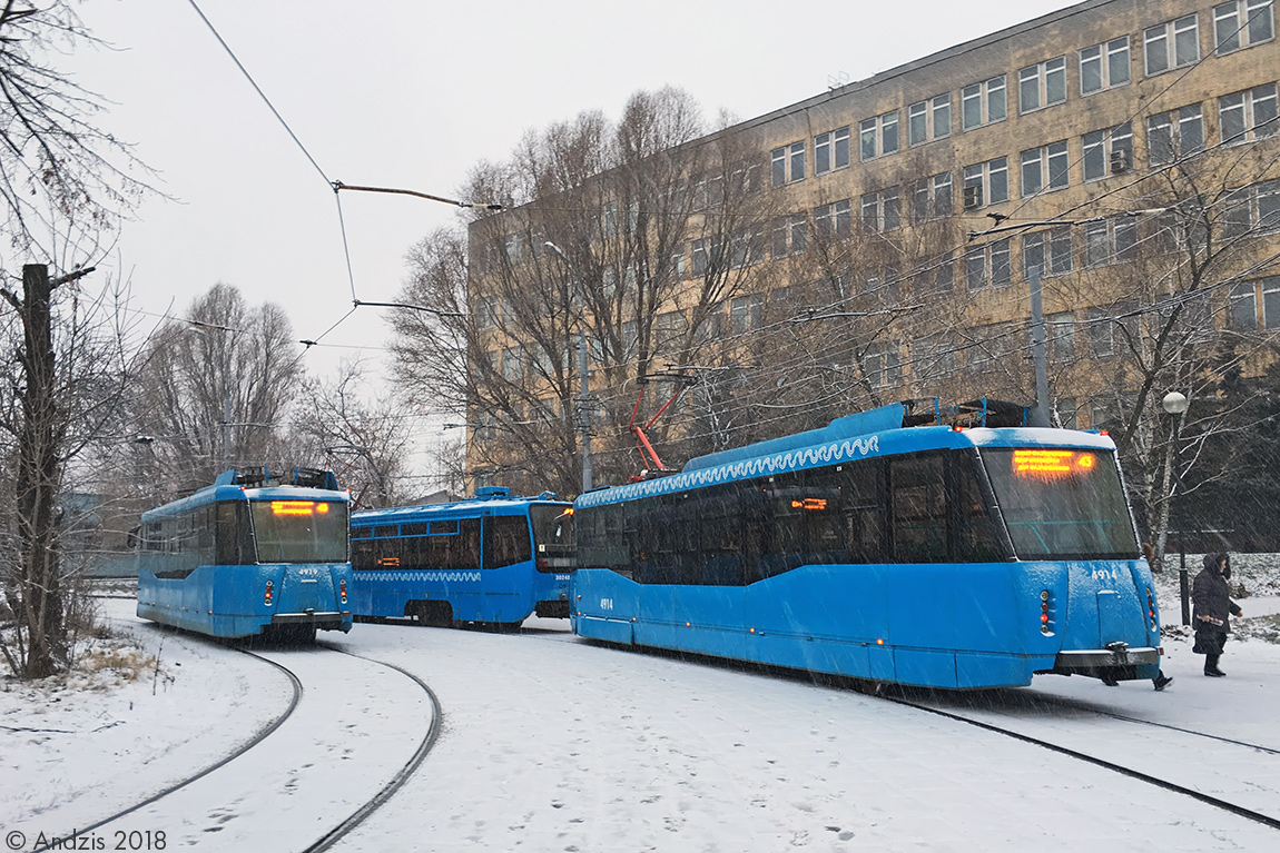 Moscow, 71-153.3 (LM-2008) № 4919; Moscow, 71-153.3 (LM-2008) № 4914 Moscow, 71-153.3 (LM-2008) № 4919; Moscow, 71-153.3 (LM-2008) № 4914