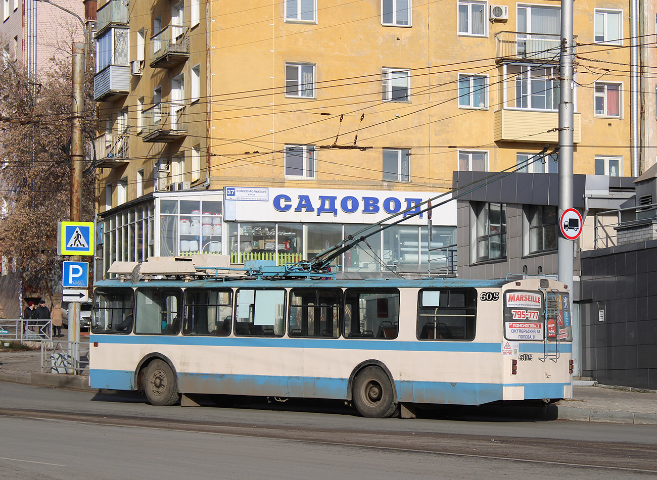 Kirov, ZiU-682 GOH Ivanovo — 605
