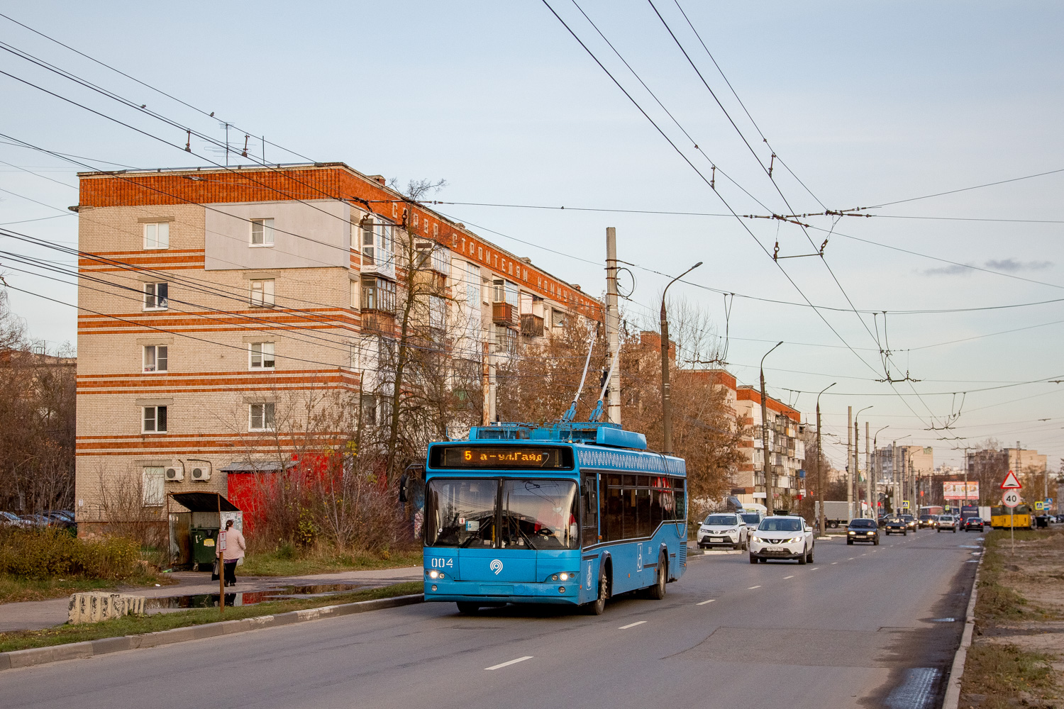 Dzerzhinsk, SVARZ-MAZ-6235.00 č. 004