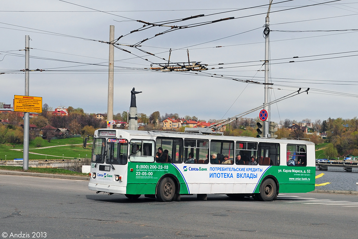 Cheboksary, ZiU-682G-016 (012) č. 798