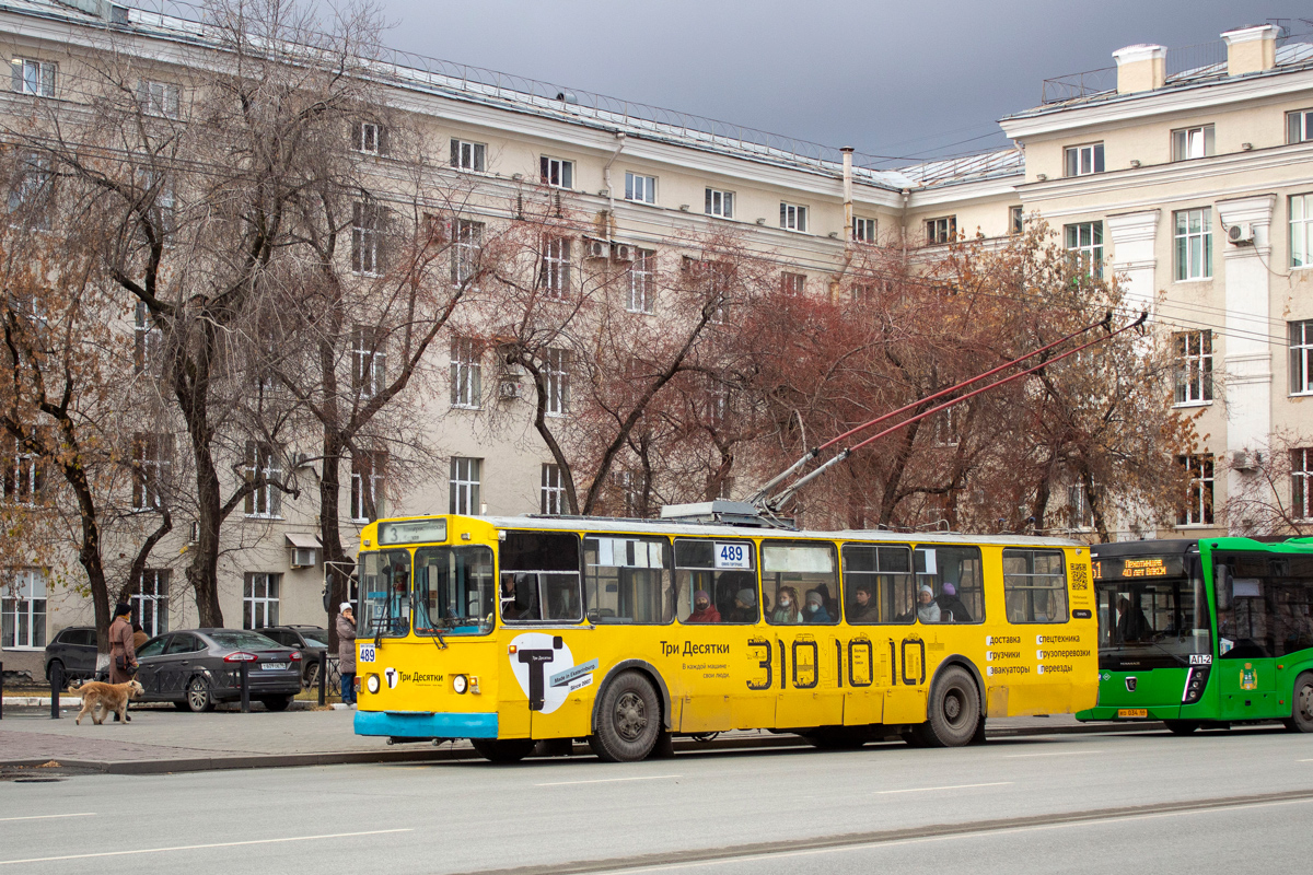 叶卡捷琳堡, ZiU-682V-012 [V0A] # 489