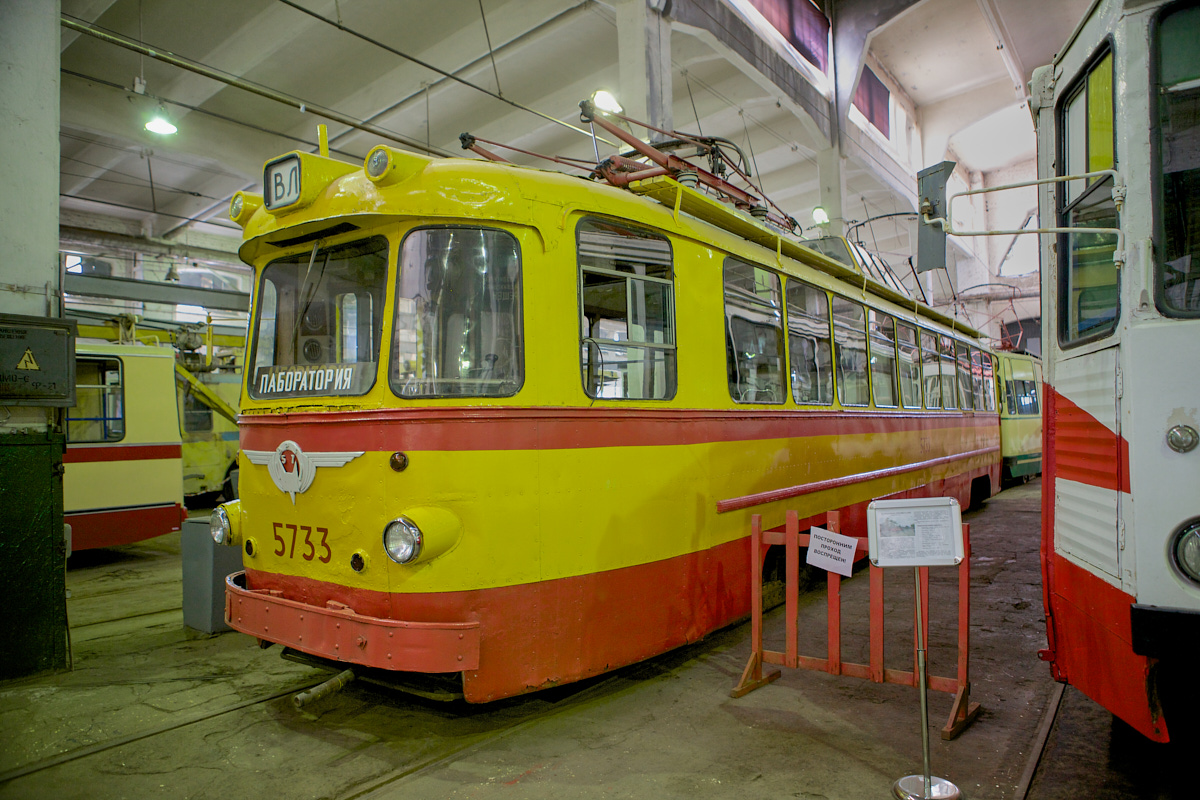 Saint-Petersburg, LM-57 Br. 5733 Saint-Petersburg, LM-57 Br. 5733