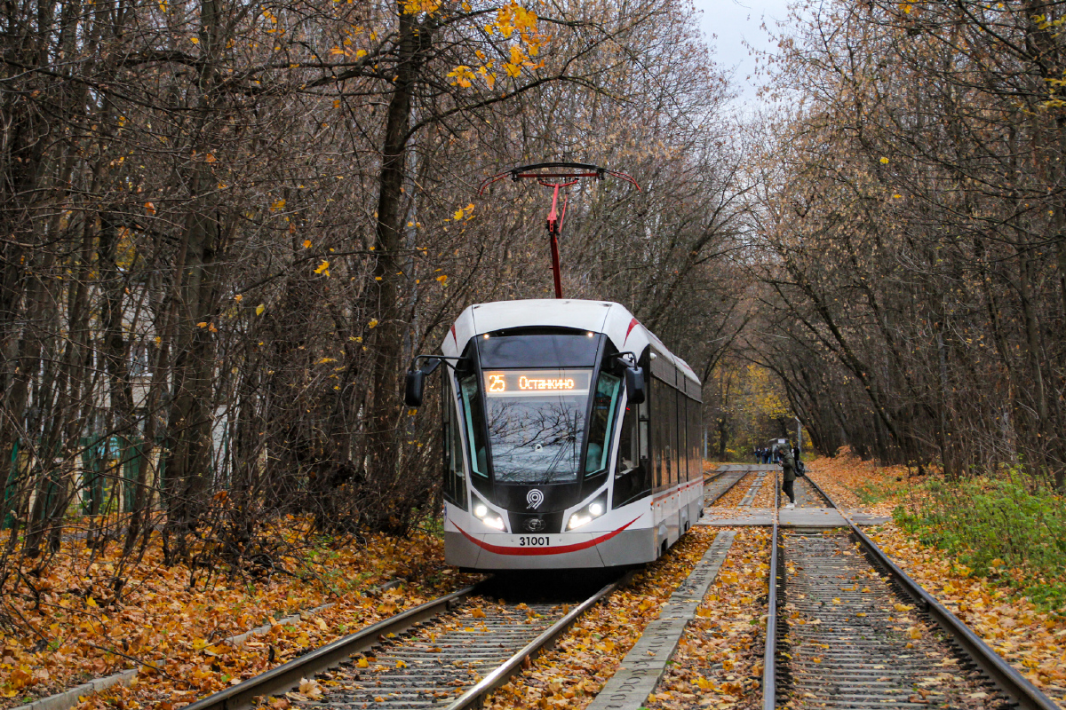Москва, 71-931М «Витязь-М» № 31001