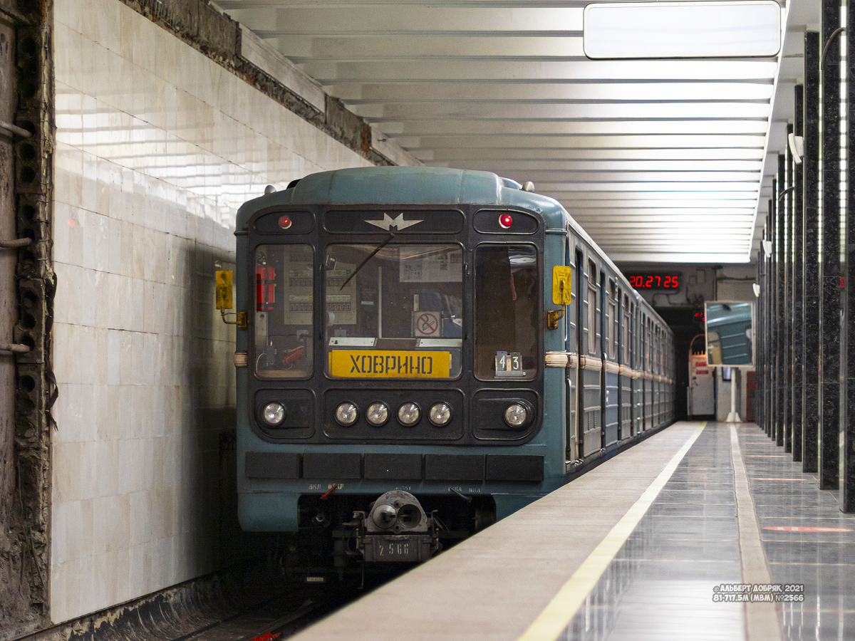 Москва, 81-717.5М (МВМ) № 2566