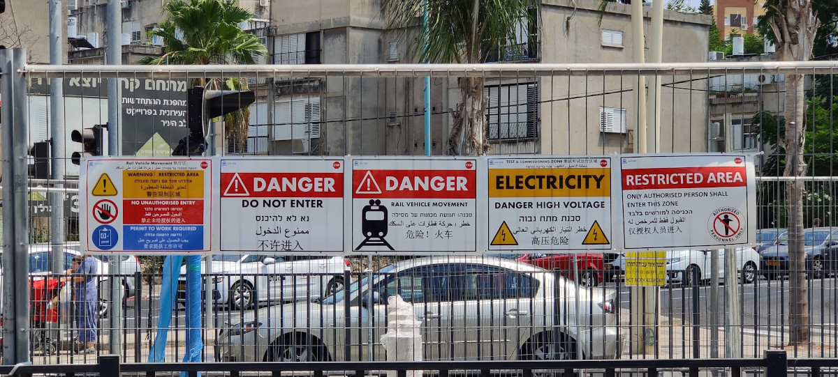 Tel Avivas — Construction of the red line Light Rail