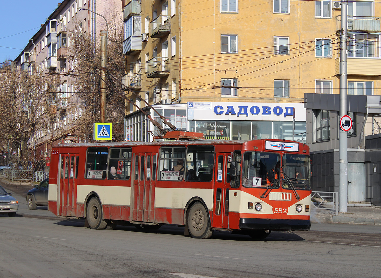 Киров, ЗиУ-682Г [Г00] № 552