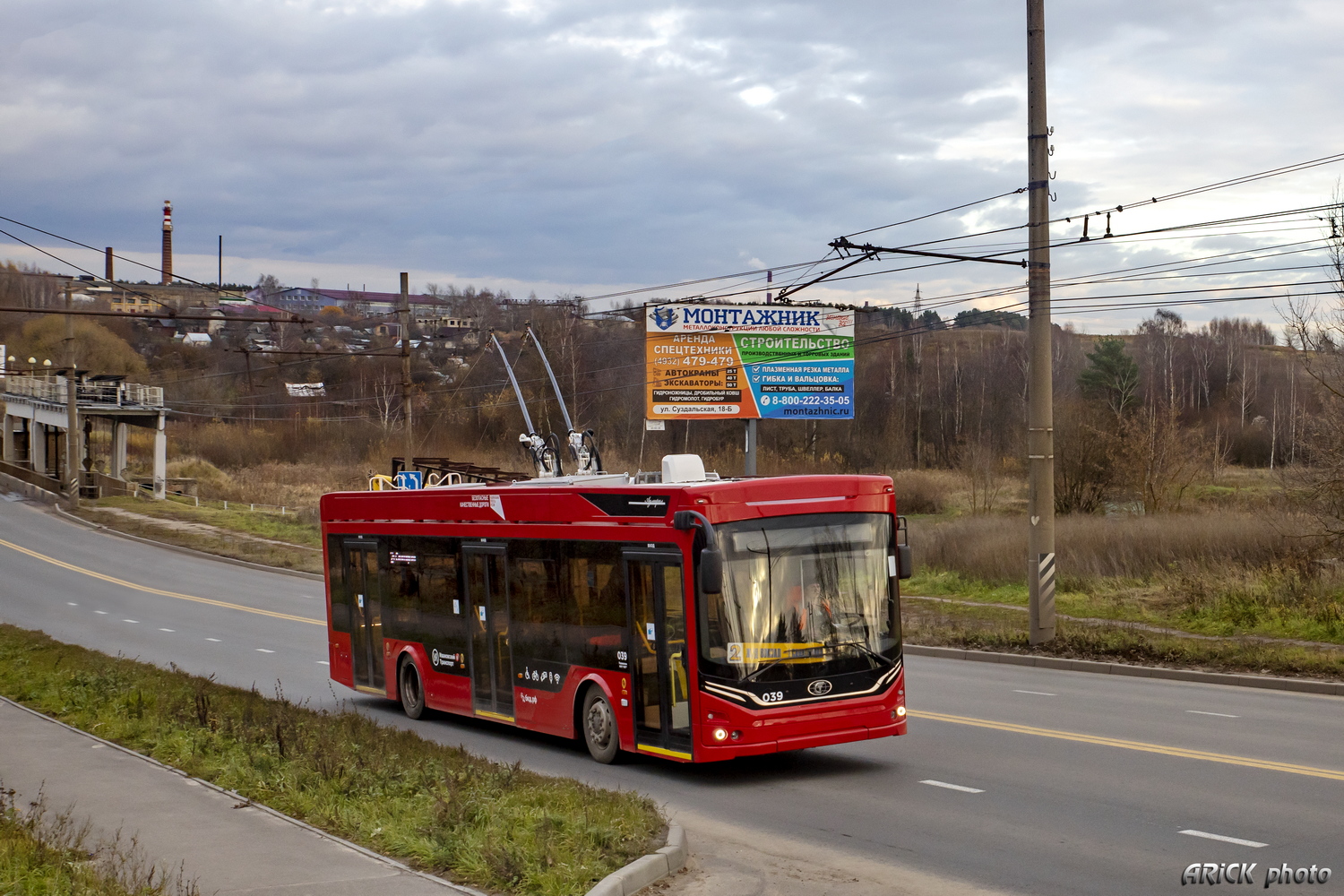 Иваново, ПКТС-6281.00 «Адмирал» № 039