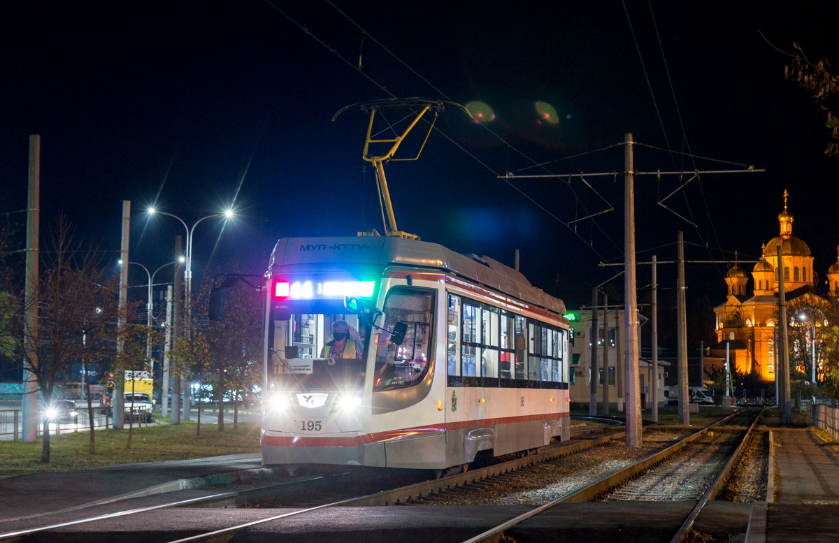 Краснодар, 71-623-04 № 195