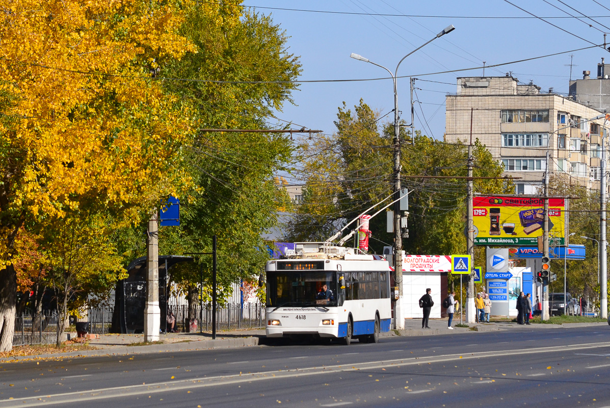 Волгоград, Тролза-5275.03 «Оптима» № 4618