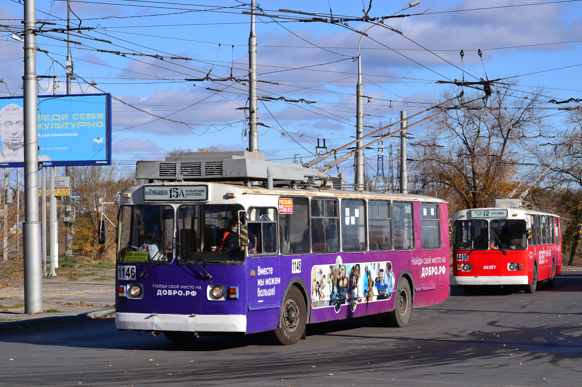 Волгоград, ЗиУ-682 КР ВЗТМ № 1146; Волгоград, ЗиУ-682В [В00] № 4496