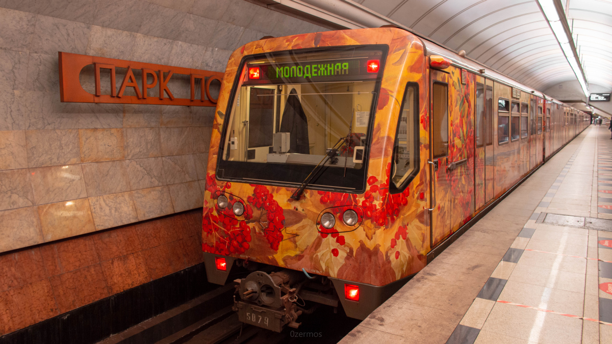 Москва, 81-740.1 «Акварель» № 5079