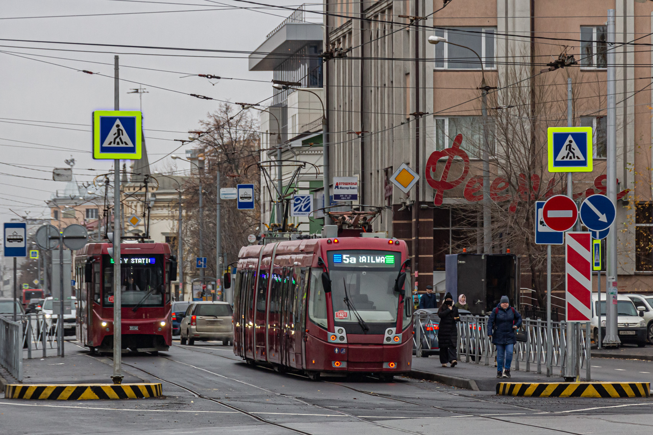 Kazaň, BKM 84500K č. 1401 Kazaň, BKM 84500K č. 1401