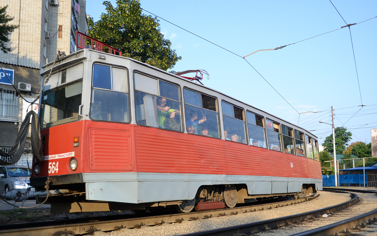 Краснодар, 71-605 (КТМ-5М3) № 564