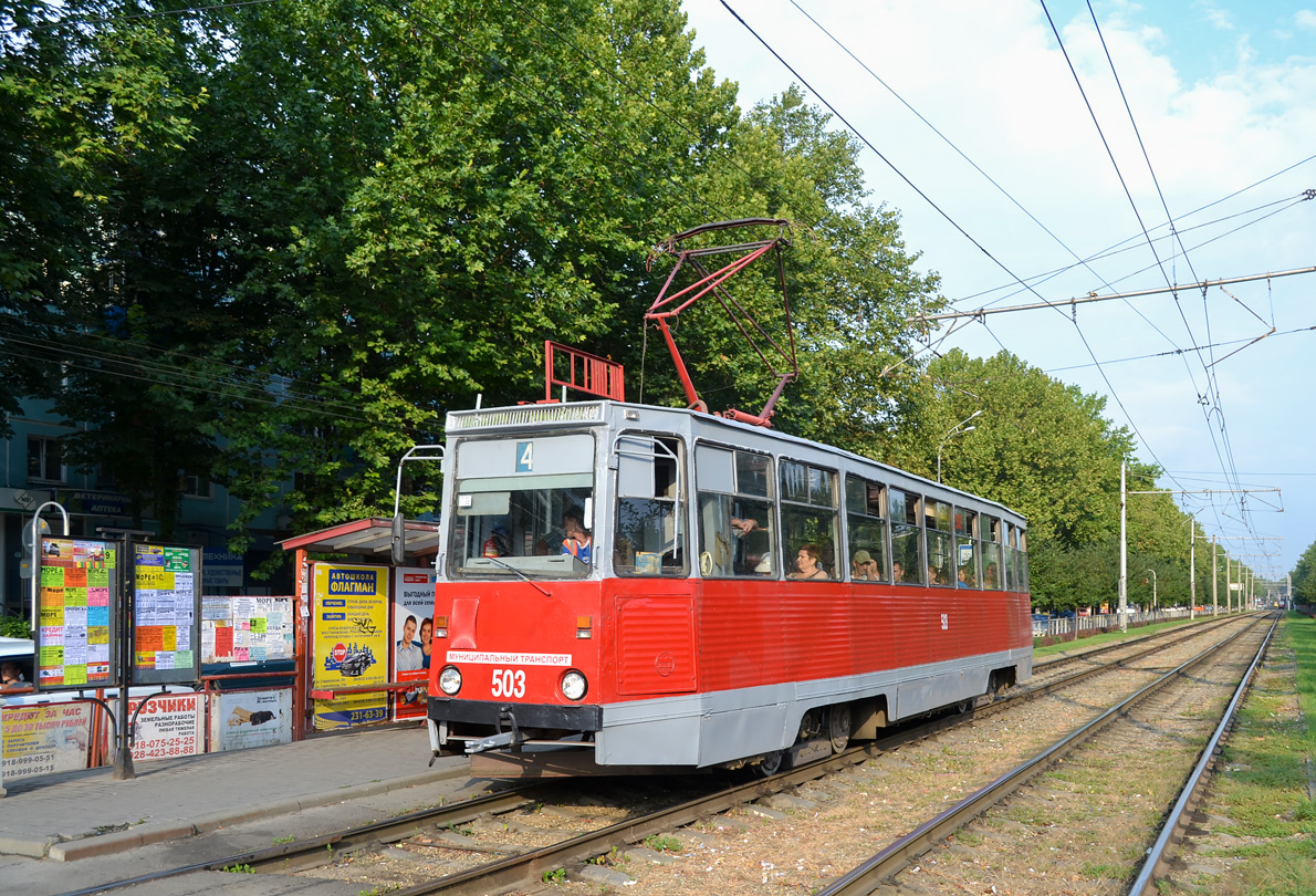 Краснодар, 71-605 (КТМ-5М3) № 503
