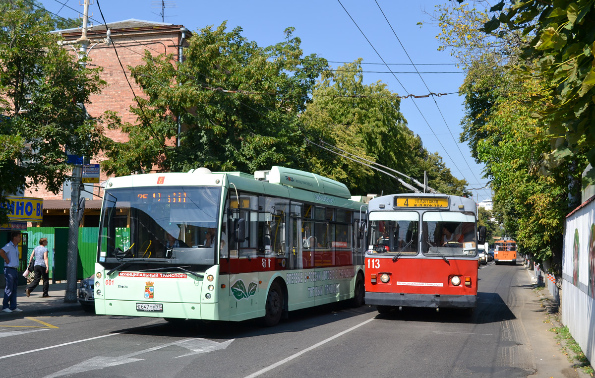 Краснодар, ЗиУ-682Г [Г00] № 113