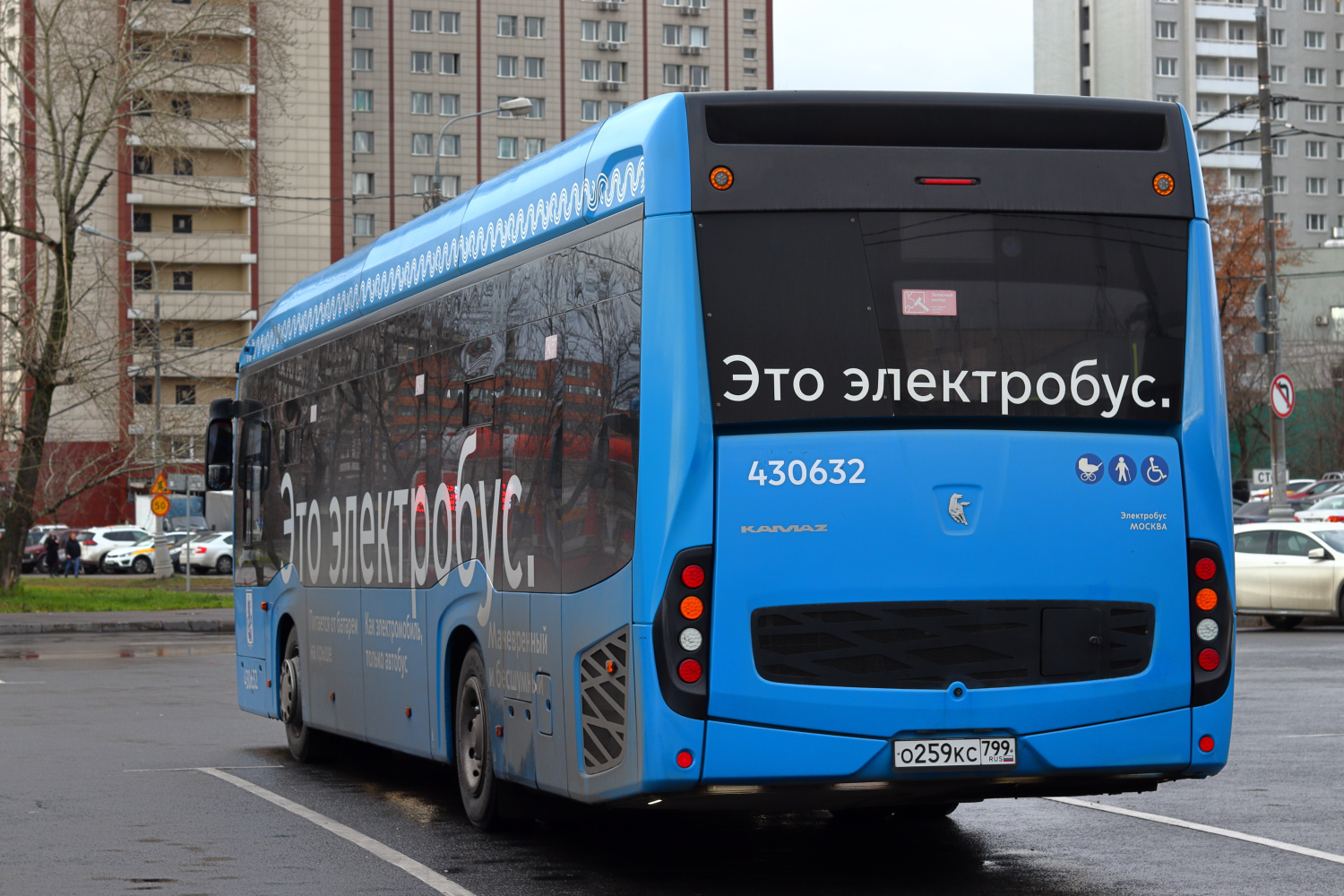 Moscow, KAMAZ-6282 # 430632