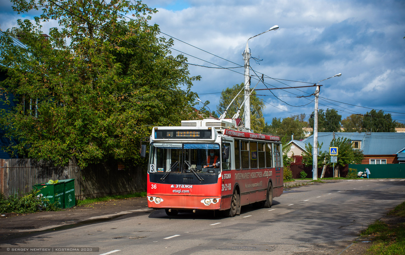 Кострома, ЗиУ-682Г-016.02 (обр. 2013) № 36