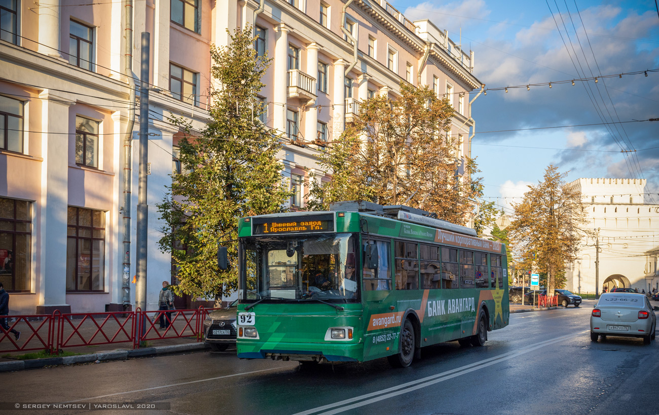 Ярославль, Тролза-5275.07 «Оптима» № 92