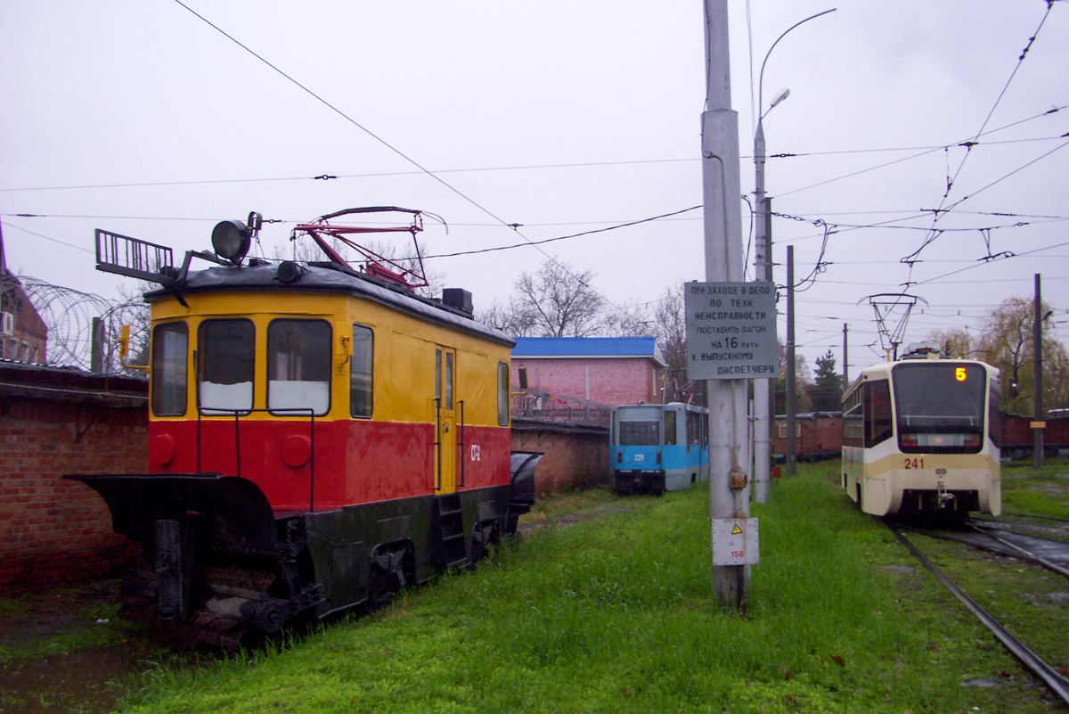 Krasnodar, GS-1 nr. СГ-2; Krasnodar, 71-619KT nr. 241