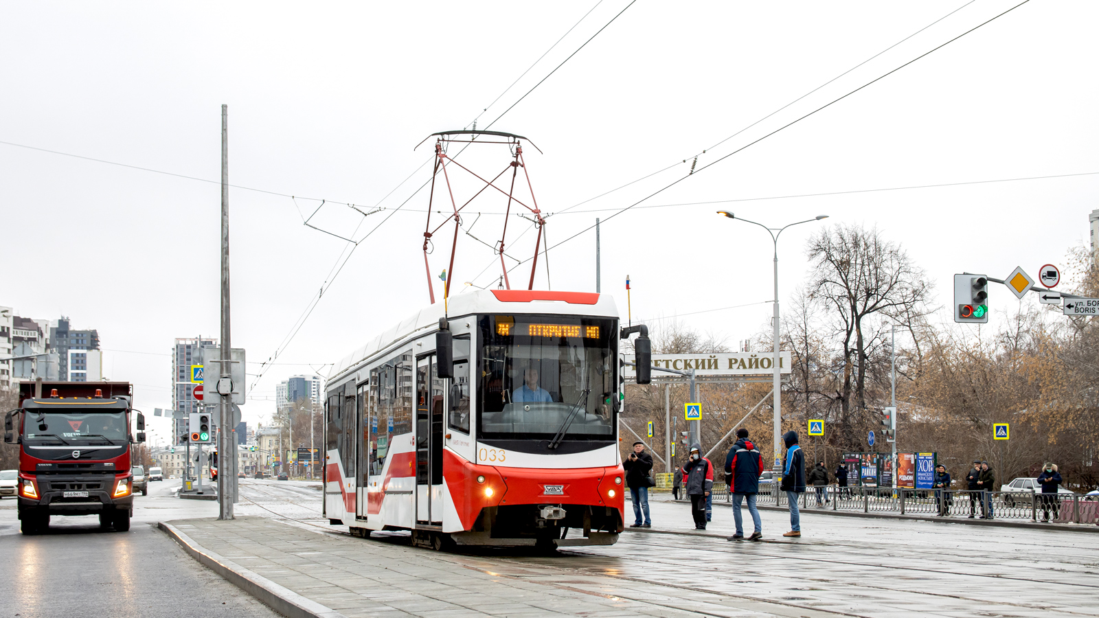 Екатеринбург, 71-407-01 № 033