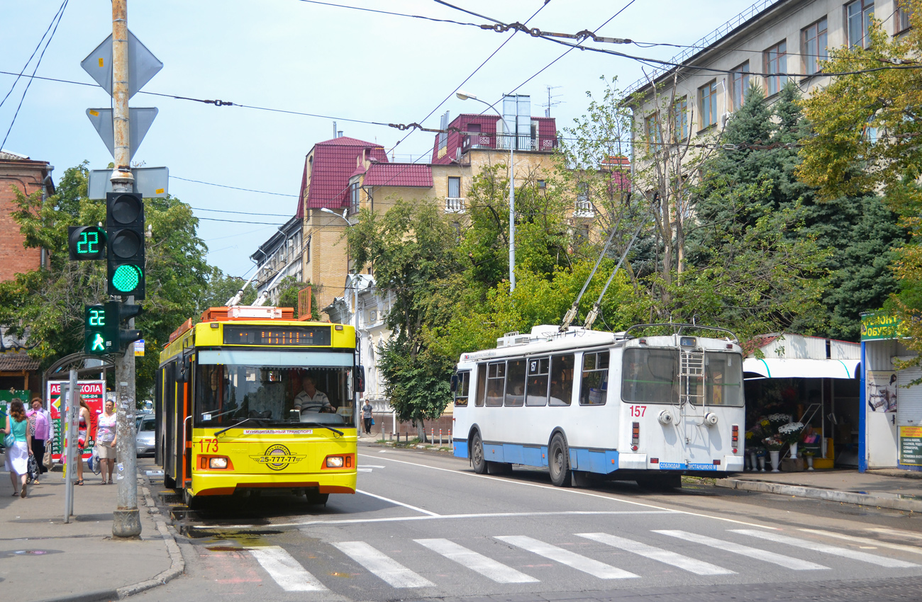 Краснодар, Тролза-5275.07 «Оптима» № 173; Краснодар, ЗиУ-682Г-016.04 № 157