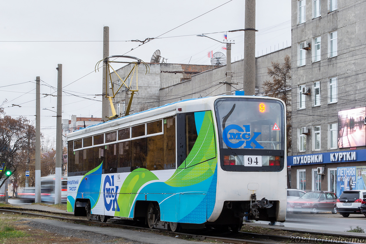 Омск, 71-619АС № 94