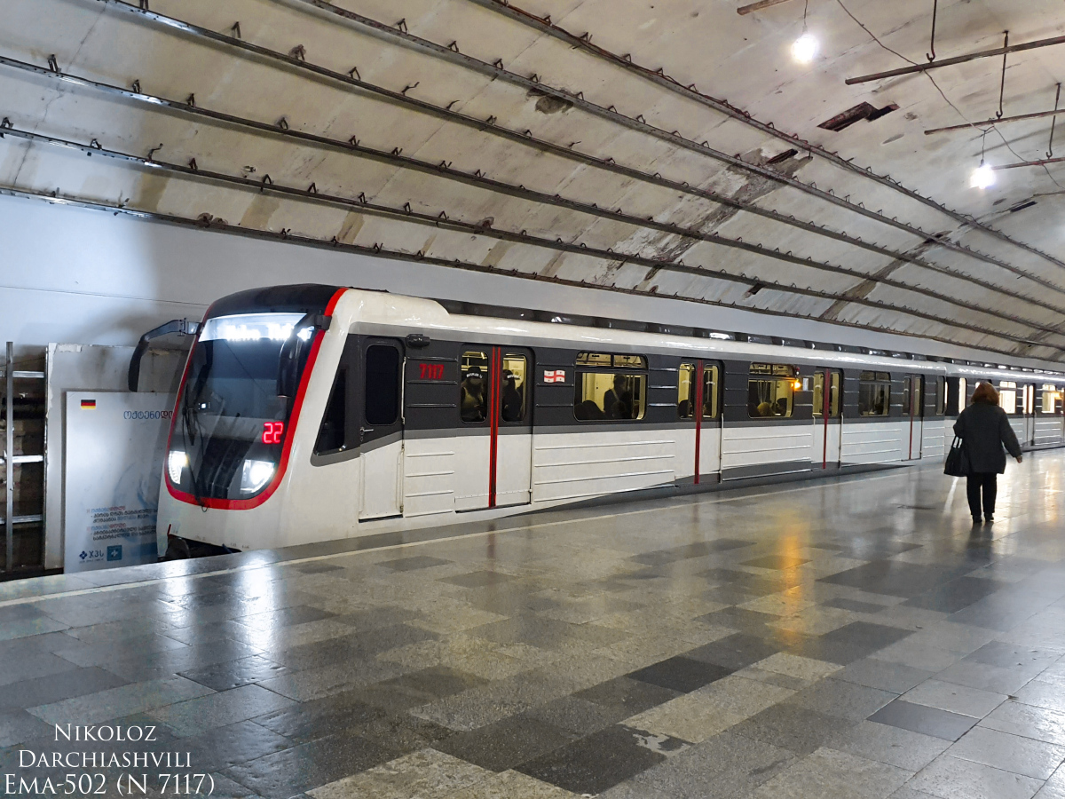 Тбилиси, Ема-502М (ЗРЭПС) № 7117