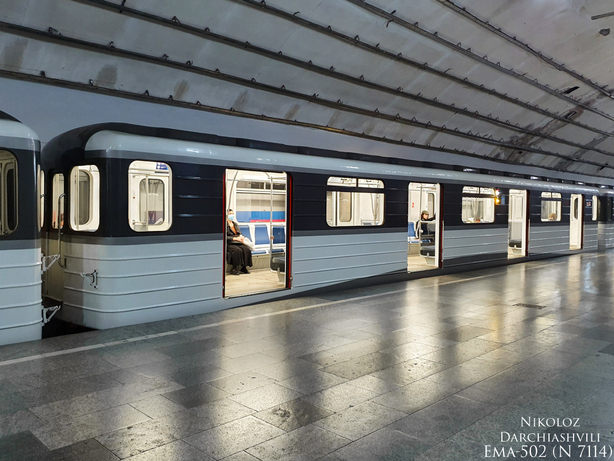 Тбилиси, Ема-502М (ЗРЭПС) № 7114