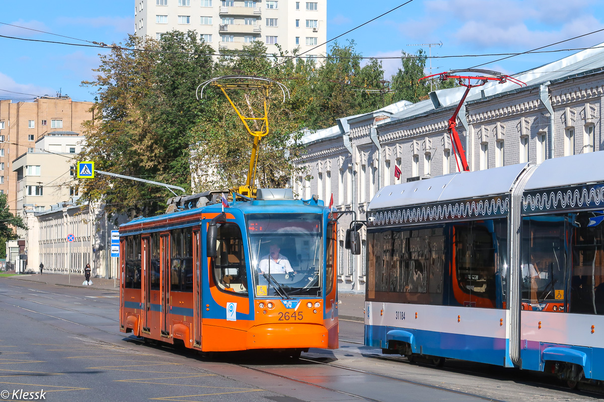 Москва, 71-623-02 № 2645