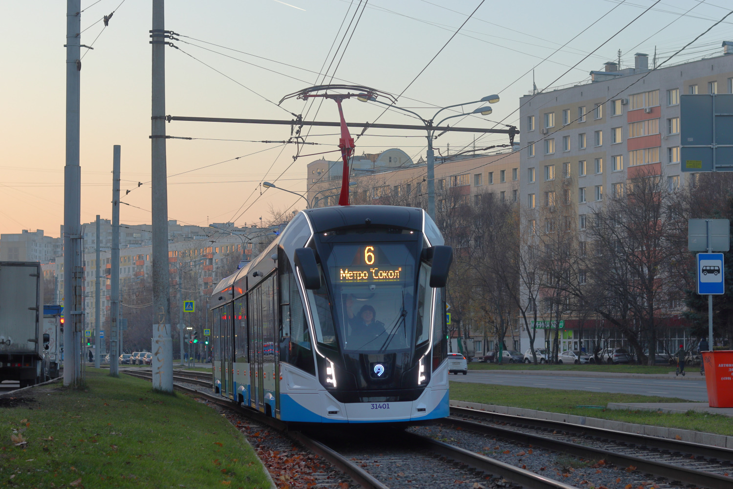 Москва, 71-931М «Витязь-М» № 31401