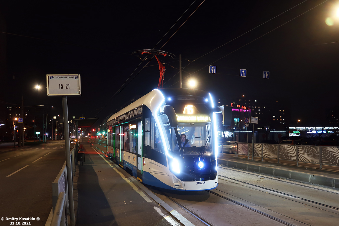 Москва, 71-911ЕМ «Львёнок» № 30633