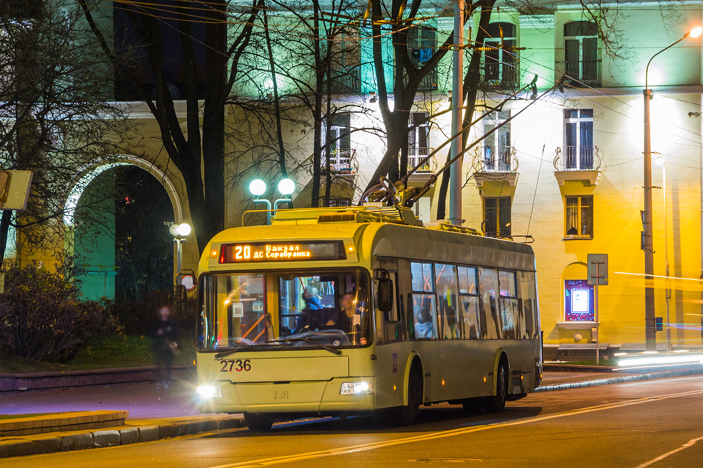 Минск, БКМ 321 № 2736