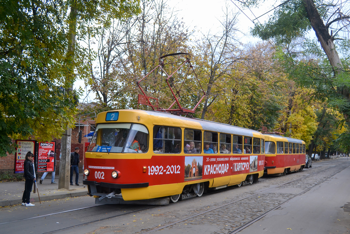 克拉斯諾達爾, Tatra T3SU # 002