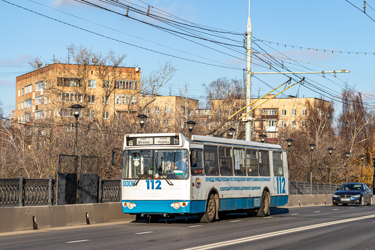 Хімкі, ЗиУ-682Г-016.05 № 0006