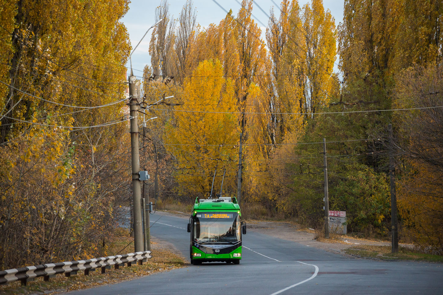 Житомир, АКСМ 321 (БКМ-Україна) № 008