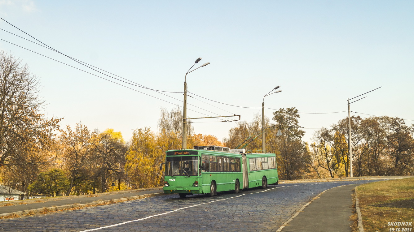 Киев, Киев-12.03 № 4026