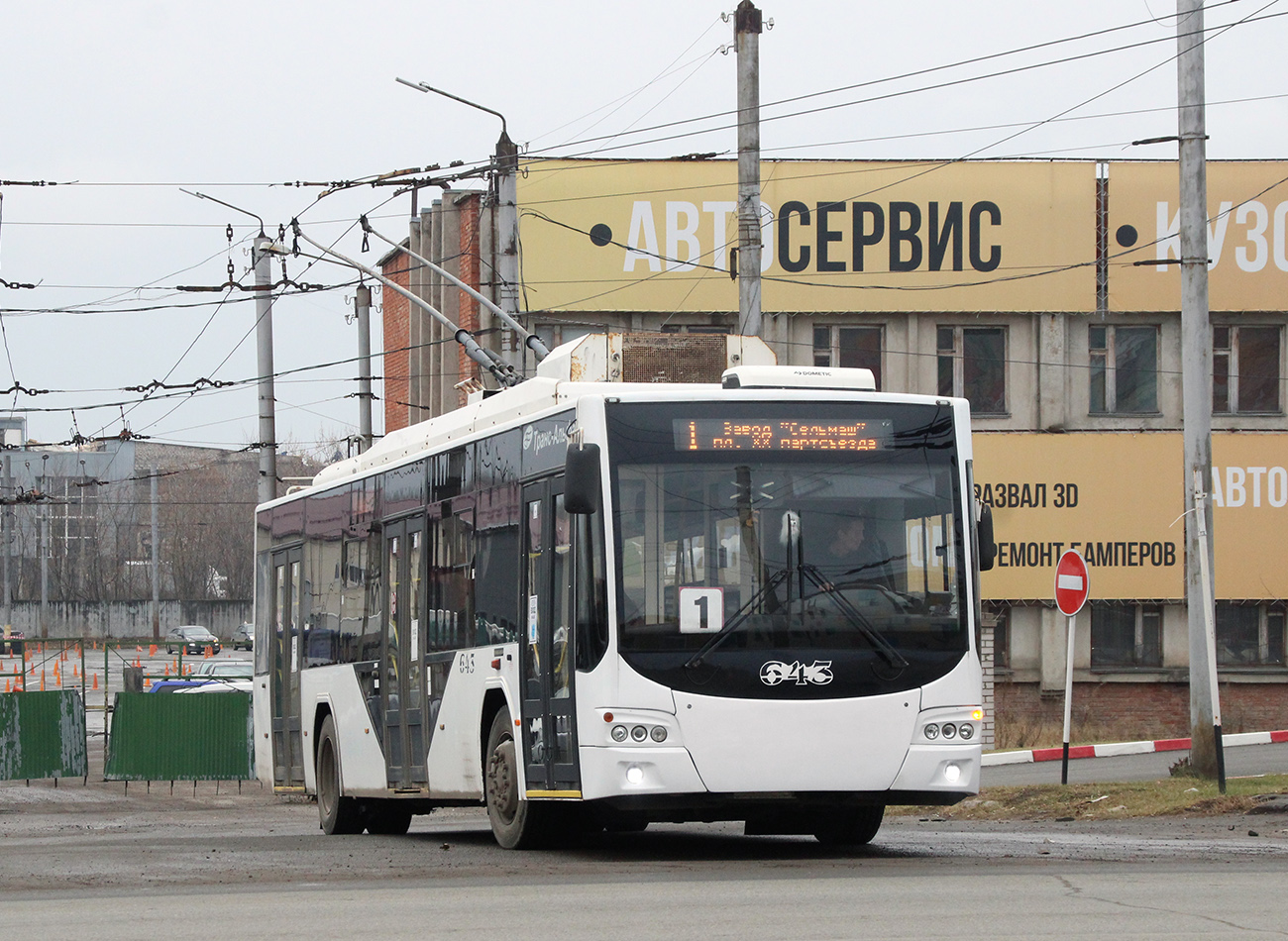 Киров, ВМЗ-5298.01 «Авангард» № 643