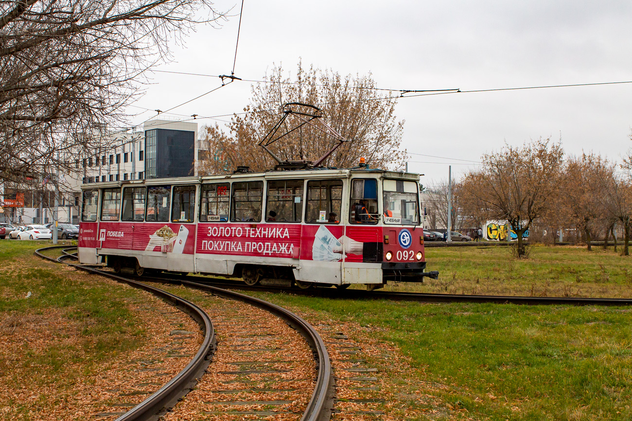 Набережные Челны, 71-605 (КТМ-5М3) № 092