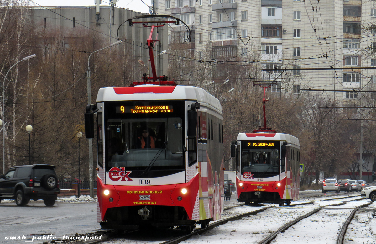 Омск, 71-407-01 № 139