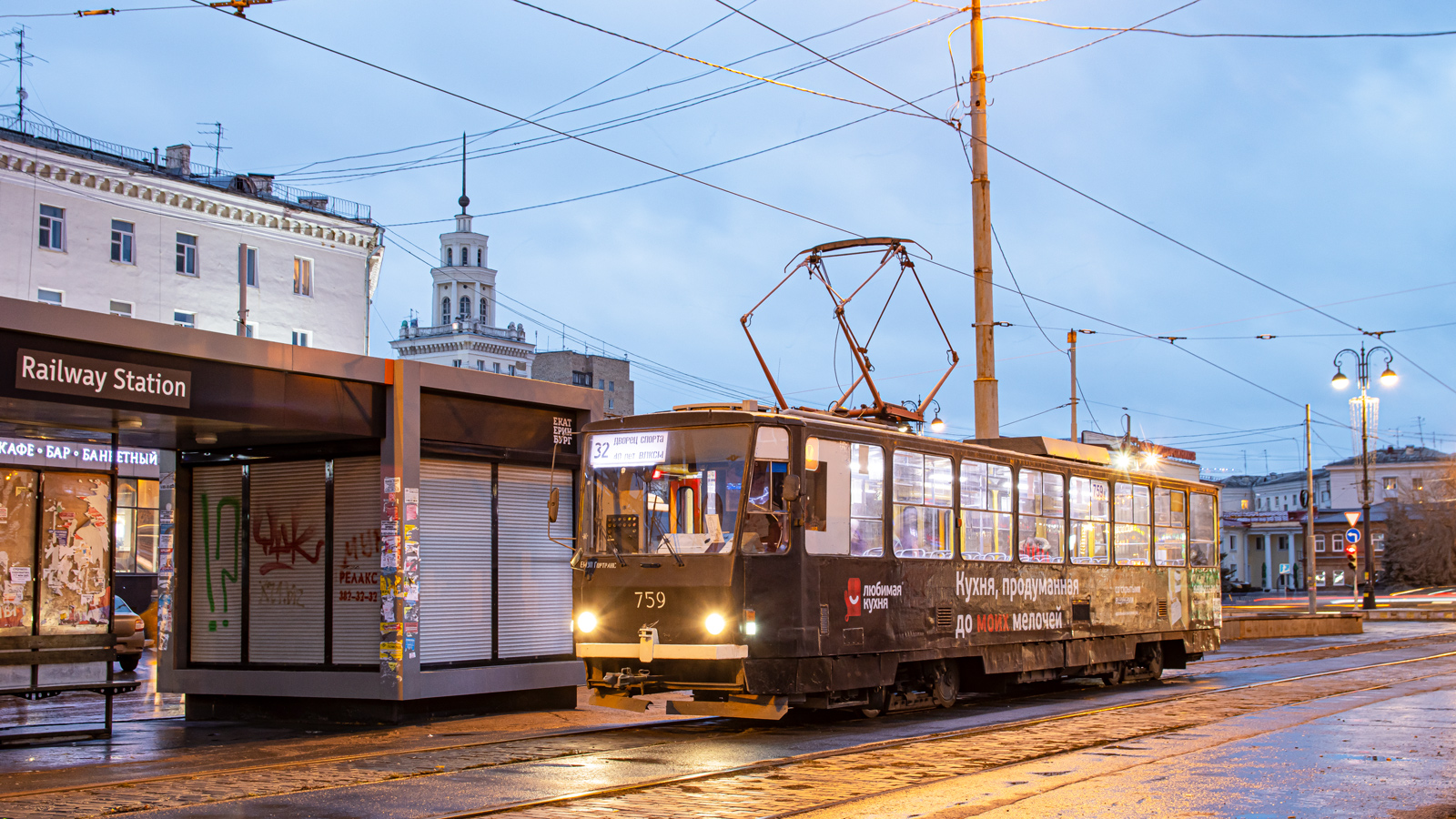 Екатеринбург, Tatra T6B5SU № 759