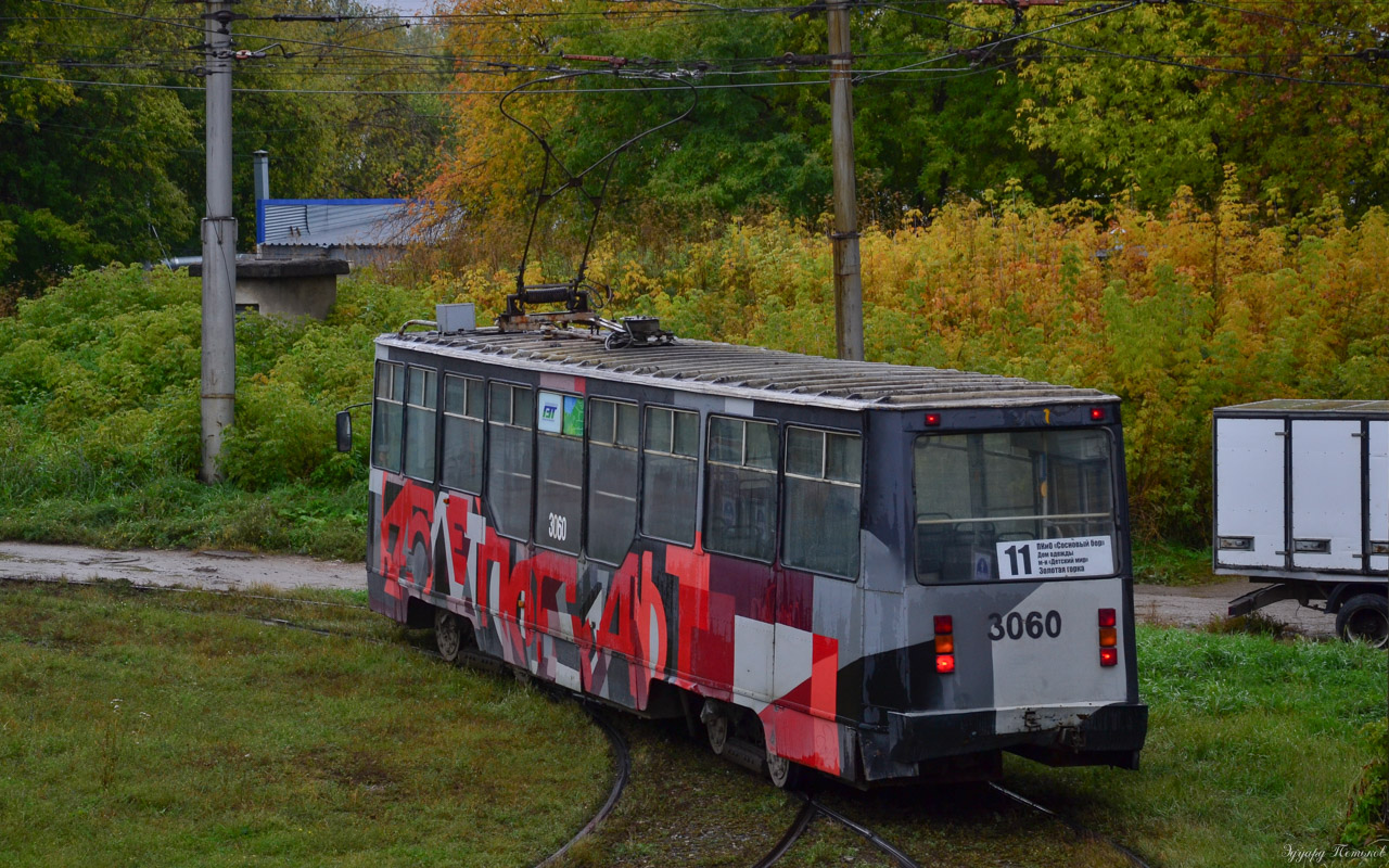 Новосибирск, 71-605А № 3060