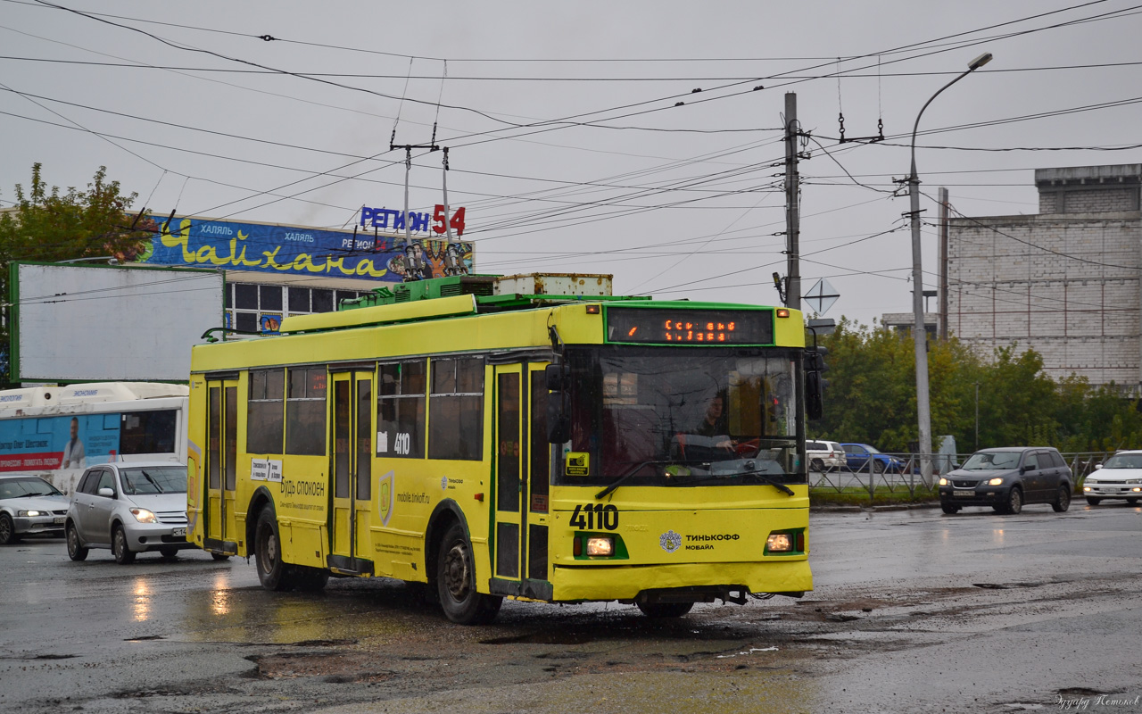 Новосибирск, Тролза-5275.06 «Оптима» № 4110 Новосибирск, Тролза-5275.06 «Оптима» № 4110